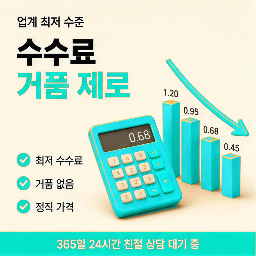 카드깡 업체 이용 순서를 처음부터 안내하는 다음머니 시니어 금융 상담원 인물 이미지