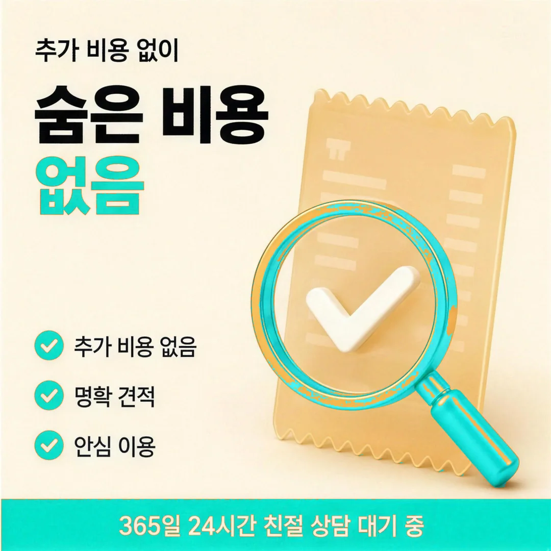필요한 정보와 적용 조건을 안내하는 카드깡 두 번째 단계 상담원 인물 이미지