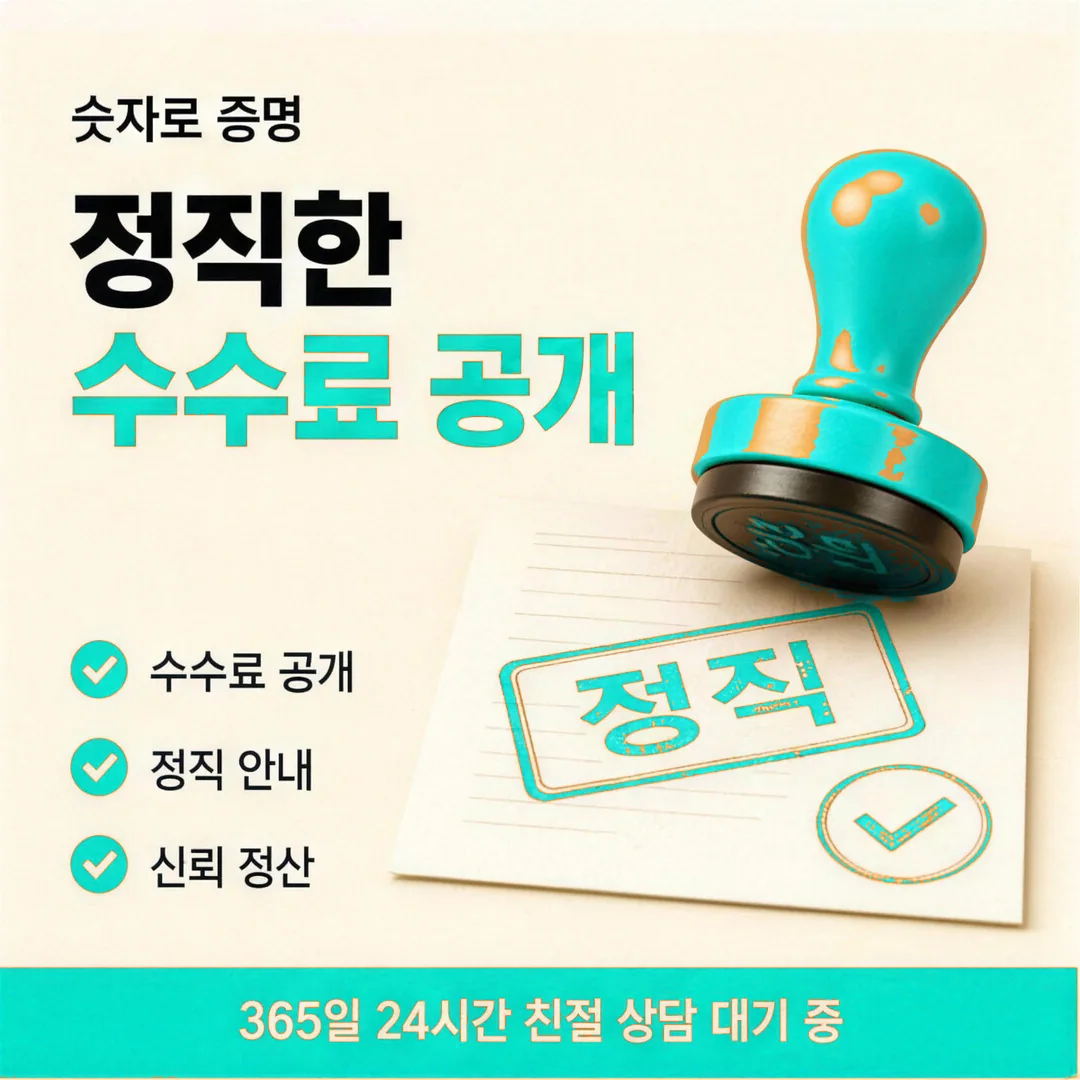 이해되지 않는 부분까지 확인한 뒤 마무리하는 카드깡 세 번째 단계 고객 인물 이미지