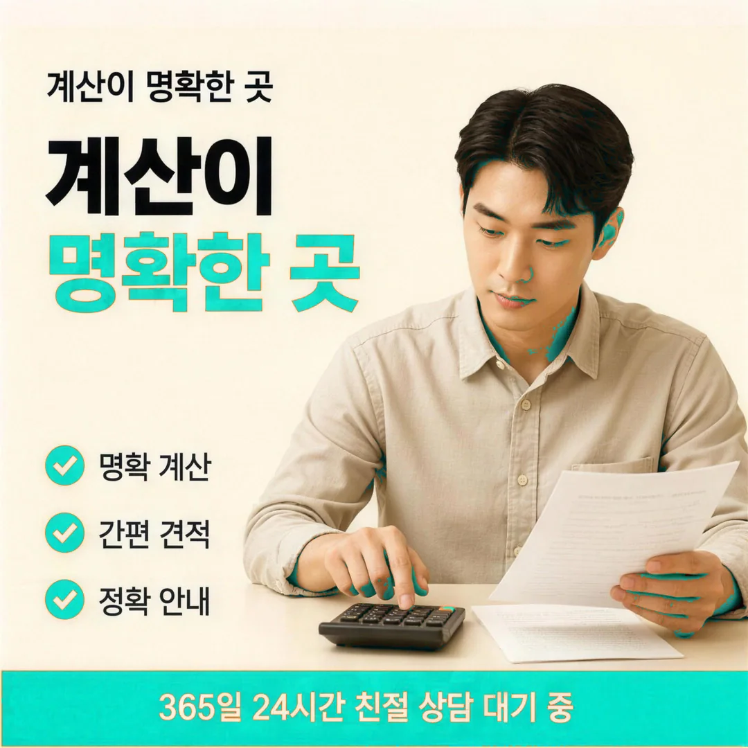 농협카드현금화 농협카드현금화을 알아보기 전 이해해 두면 좋은 기본 개념 안내 이미지