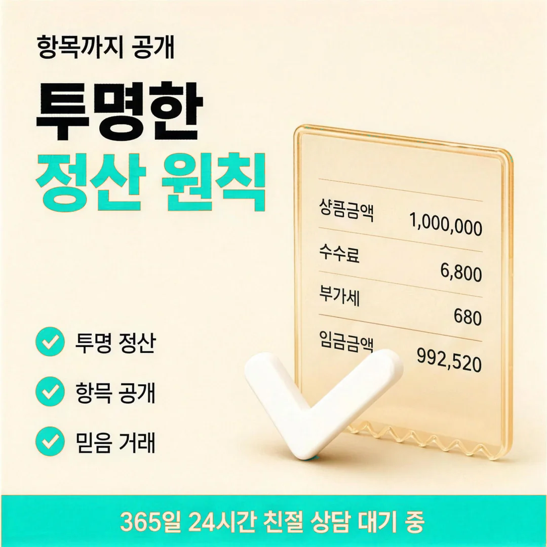 카드깡 업체 간편한 이용 안내 경험담을 남긴 이용자 프로필 인물 이미지