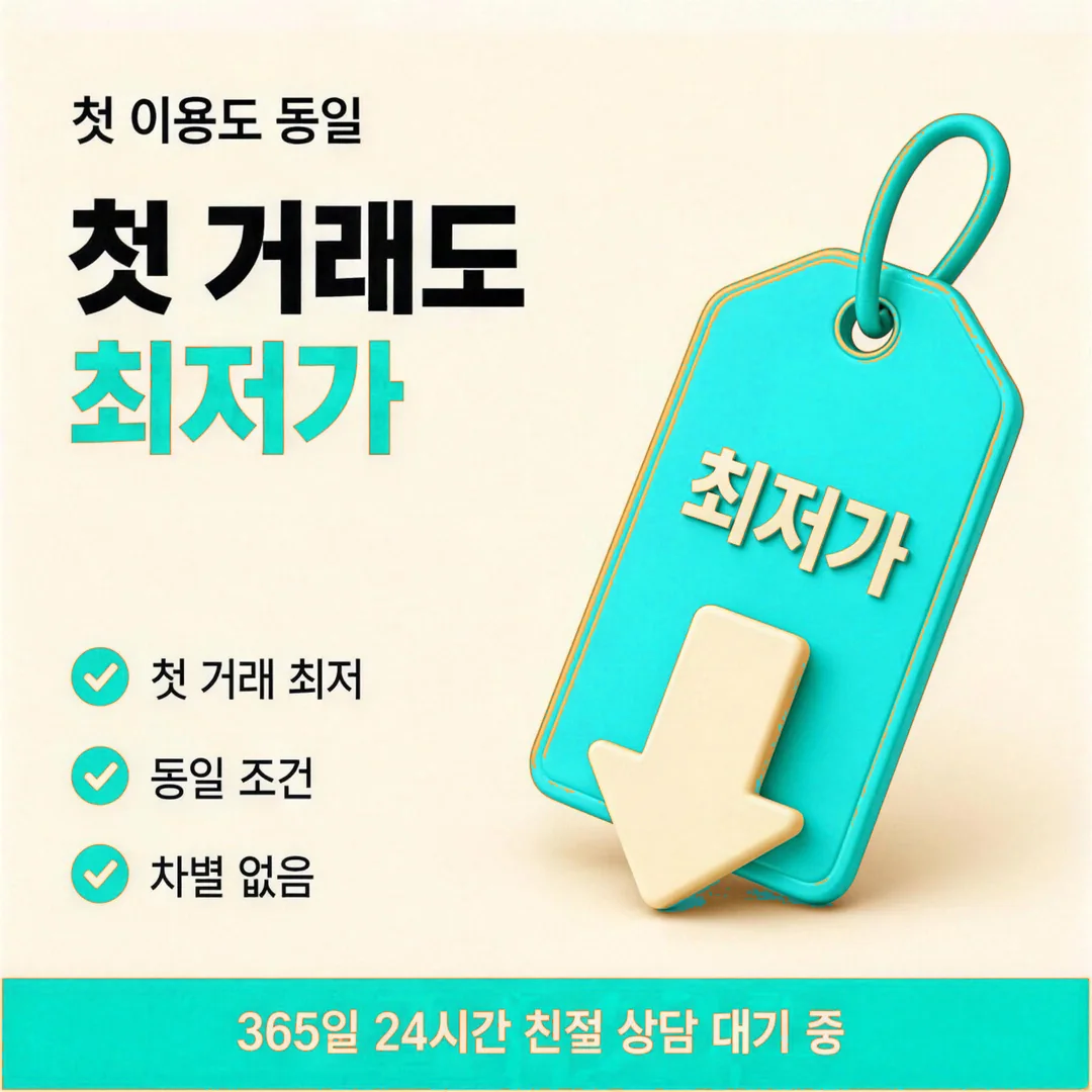 카드깡 업체 수수료 사전 안내 경험담을 남긴 이용자 프로필 인물 이미지